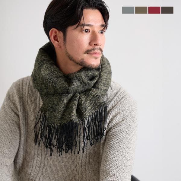 マフラー メンズ ストール 大判 厚手 カシミヤタッチ メランジ 大判ストール ふんわり 柔らか ［...
