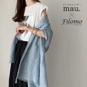 [28h限定10%off]リネン 大判 ストール UVカット レディース 麻 マフラー 夏 リネンストール ［名入れ刺繍可能］ ［ネコポスで送料無料］ (08000252r)