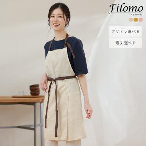 sankyo shokai（三京商会） エプロン ロング 前結び 日本製 コットン