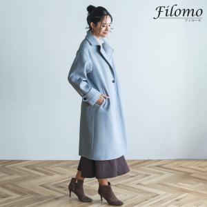 Filomo（フィローモ） [期間限定価格]Filomo ウール リバーシブル