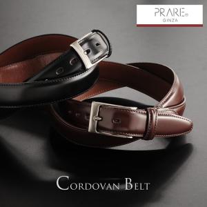 PRAIRIE[プレリー] コードバン ベルト ピンタイプ 30mm / メンズ 日本製 (No.09000043-mens-1) ブランド バレンタイン｜j-white