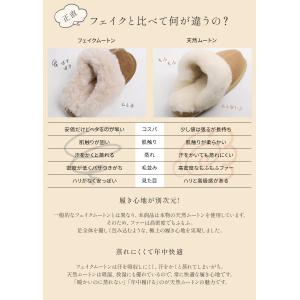 [MAX10%off]スリッパ ムートン ルー...の詳細画像5