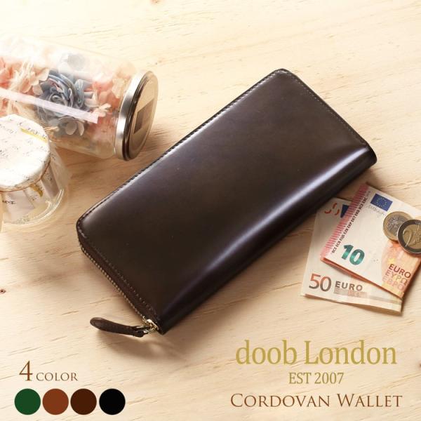 doob London コードバン 長財布 ブランド レディース ラウンドファスナー グリーン/ブラ...