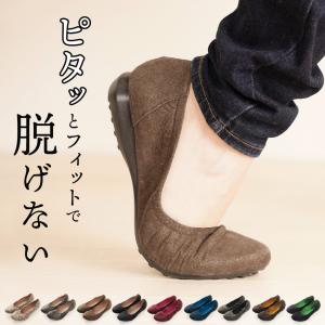 バレエシューズ レディース パンプス ローヒール...の商品画像