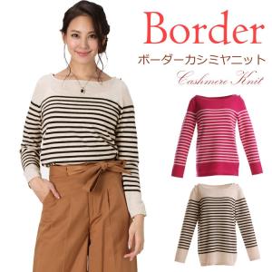 sankyo shokai（三京商会） ミンク ラム革 カシミヤ ニット
