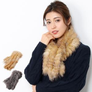 シルバーフォックス ファー マフラー 編み込み クリスタルフォックス/