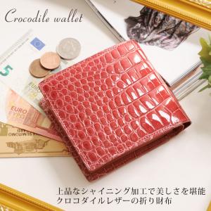 クロコダイル 折り財布 シャイニング加工 日本製 小銭入れ付き レディース 全13色