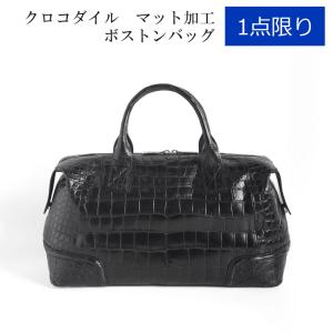 [1点限り] クロコダイル メンズ ボストンバッ...の商品画像