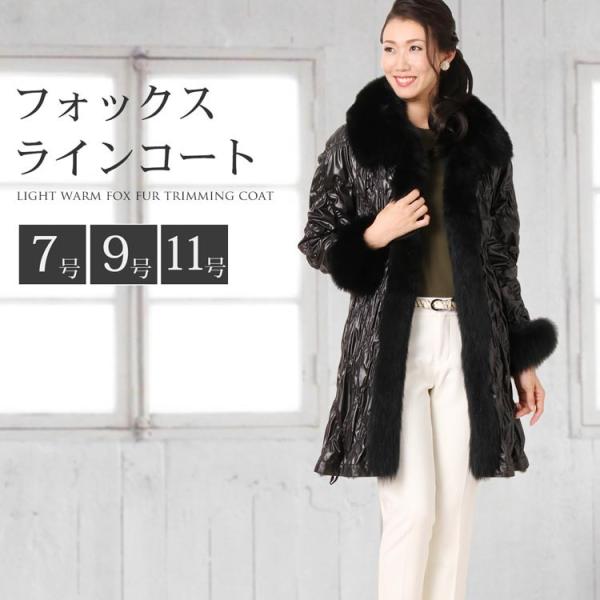 ［10%offクーポン］フォックス ライン コート レディース 秋冬 ブラック(No.6200) 毛...