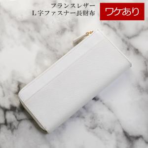 BRIEFING（ブリーフィング） ロングウォレット BRM181602 : ヒノヤ