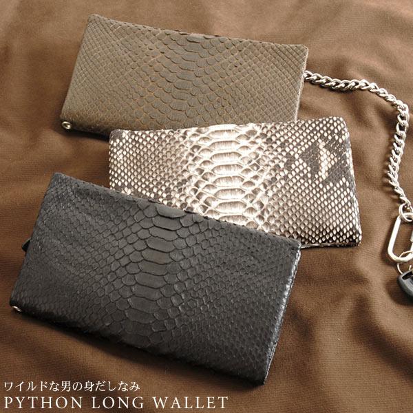 パイソン長財布ヘビ 革 財布 革小物 パイソン柄 金運
