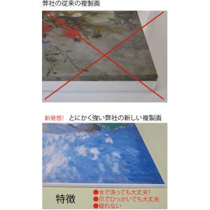 原寸複製画 ゴッホ 夜のカフェテラス 原寸 額...の詳細画像3