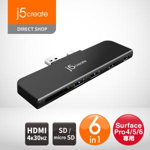 j5create Surface Pro 4/5/6専用 ドッキングステーション マルチハブ ブラック  JDD320B-EJ