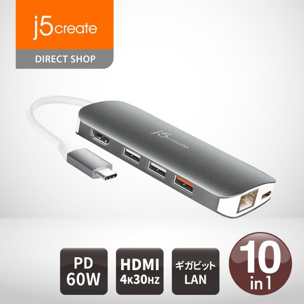 j5create USB-C 10in1マルチアダプタ Power Delivery 60W【USB...