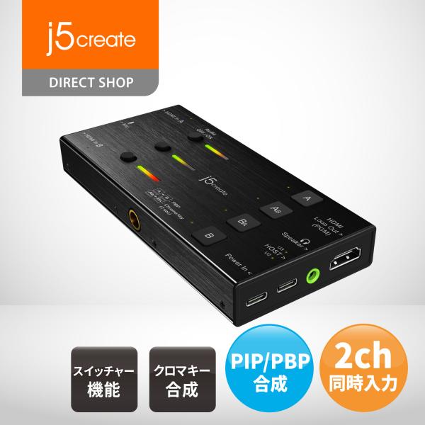 j5create デュアルHDMIキャプチャーボード PIP/PBP映像,クロマキー合成 FullH...