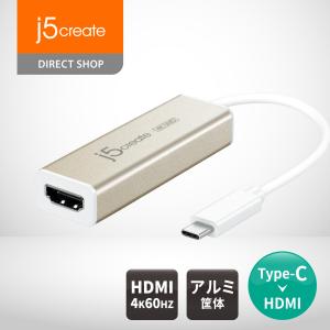 j5create USB-C to 4K HDMI ディスプレイアダプター 変換ケーブル Displayport Alt Mode対応 JCA153J-EJ｜j5create