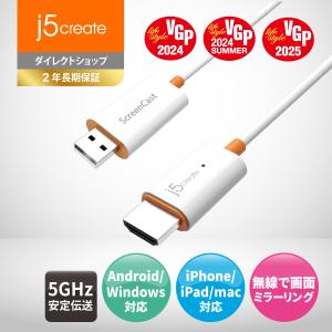 j5create ワイヤレスHDMIドングルレシーバー 1080p 60Hz 5G/2.4GHz【Miracast/Airplay/Googlecast】 JVAW56-EJ