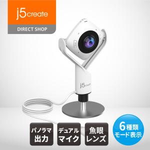j5create 360° USBミーティングWebカメラ 1080p 会議室カメラ タッチバー搭載 全指向性マイク×2 JVCU360-EJ｜j5create