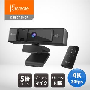 j5create USB 4K Ultra HD webカメラ 5倍デジタルズーム f/1.6レンズ 4K プライバシーシャッター リモコン付属 Windows/macOS/ChromeOS対応 Model:JVCU435-EJ