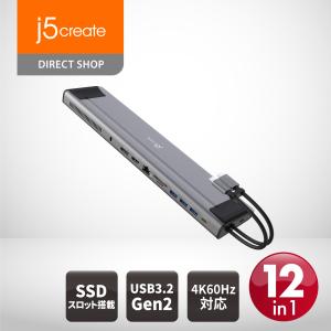 j5create USB-C M.2スロット搭載 デュアルディスプレイ 12in1ドッキングステーション PD100W供給 10Gbps 4K60Hz DisplayPort Alt Mode対応 JCD552-EJ