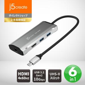 j5create USB-C 6in1マルチアダプター 4K60/1080p144Hz USB-A3.2x2 USB-C PD100W 4K60Hz HDMI LAN USB4対応 Thunderbolt4対応 JCD392-EJ