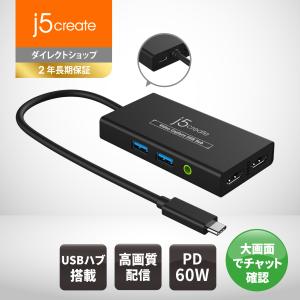 j5create ライブ配信 キャプチャーボード 1080pフルHD録画配信 高画質4K30Hz HDMI出力 PD60W対応 USB3.0ハブ搭載 Windows/Mac/Android対応 JVA01-EJ｜j5create