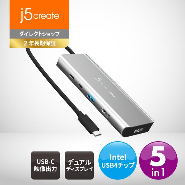 j5create USB4 5in1 Intelチップ デュアルディスプレイマルチハブ USB-C3...
