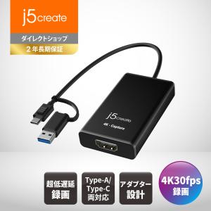 j5create 4k30fps 録画配信 HDMIキャプチャーボード USB-C A 変換アダプター付 Windows/Mac/Android対応 PS4/PS5/スイッチ JVA11-EJ