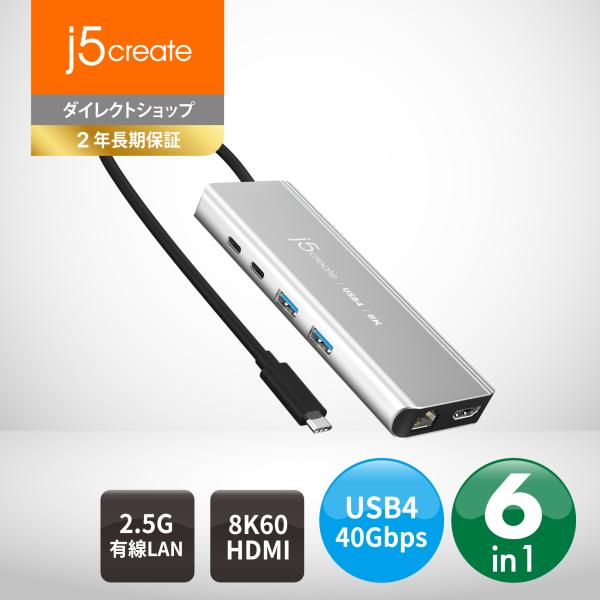 j5create USB4 6in1 マルチハブ USB-C3.2 Gen2 10Gbps, USB...