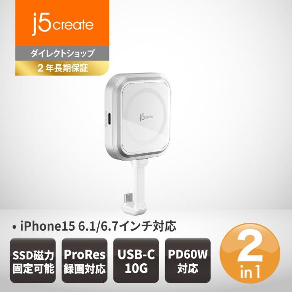 j5create iPhone専用 USB-C to C + PD充電60Wマルチハブ マグネット ...