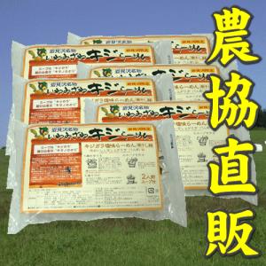 ラーメン キジらーめん 2人前×6セット 岩見沢名物(賞味期限２０２４年　９月１０日)