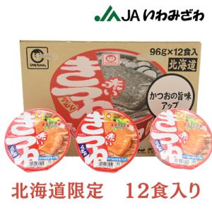 東洋水産 北海道限定 カップそば 緑のたぬき天そば 北海道 12入 : いわ