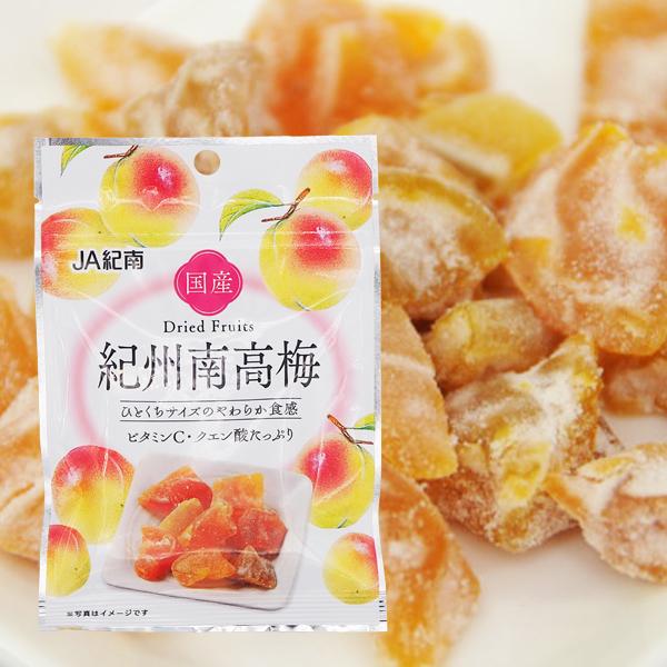 ドライフルーツ南高梅　20ｇ 和歌山県産　紀州南高梅　お菓子作り　おやつ　国産ドライフルーツ