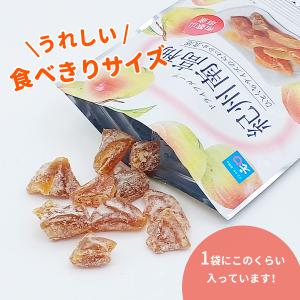 ドライフルーツ南高梅 20g 和歌山県産 紀州...の詳細画像4