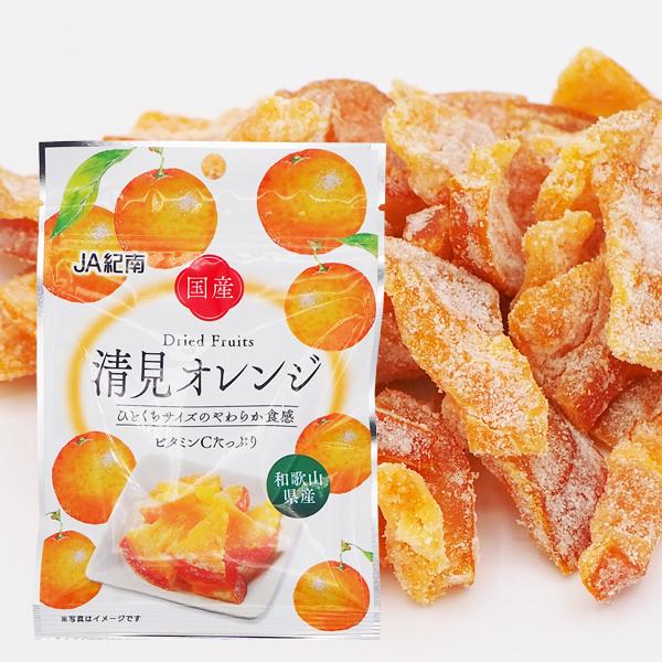 ドライフルーツ清見オレンジ　20ｇ　和歌山県産　お菓子作り　おやつ　国産ドライフルーツ