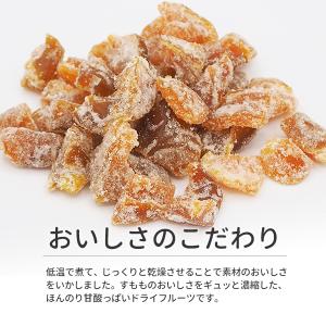 ドライフルーツすもも 20g 和歌山県産 スモ...の詳細画像2