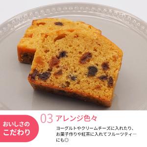 ドライフルーツレモン 22g 和歌山県産 檸檬...の詳細画像3