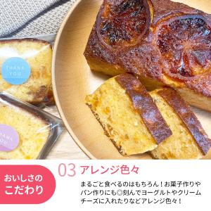 和歌山県産 丸ごと果実 ドライフルーツ紀州南高...の詳細画像3
