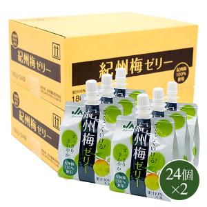 送料無料 JOIN みかん和歌山100％ 330ml×12本入 2箱 温州みかん 100