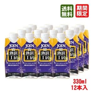 ペンタロー　みかんジュース　5種類　6本 みかんジュース飲み比べ！熟成柑橘5本ギフト～和歌山県海南市