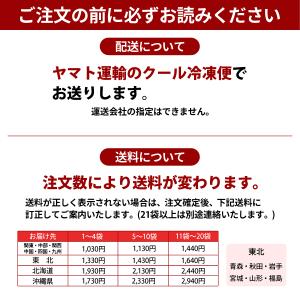 氷梅 冷凍南高梅 梅酒用・梅ジュース用 500...の詳細画像4
