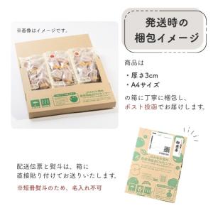 大粒厳選市田柿 680g(5〜6粒入×4袋) ...の詳細画像2