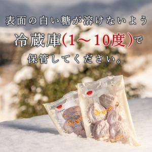 ひんやり市田柿 1.8kg(150g×12パッ...の詳細画像2