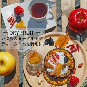 プレミアムドライフルーツ 『干し果実』南信州産...の詳細画像5