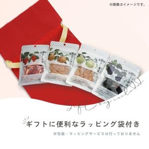 プレミアムドライフルーツ 『干し果実』南信州産...の詳細画像2