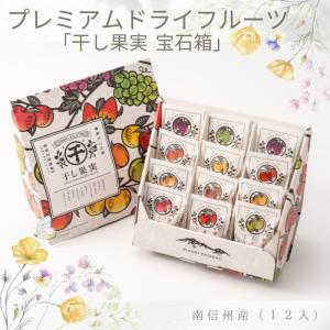 干し柿 市田柿 訳あり バラふぞろい 5kg (1kg箱×5箱 ) Y415 : JA