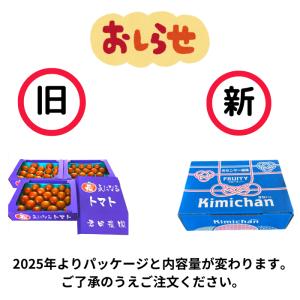 トマト フルーツトマト 光センサー 糖度7度以...の詳細画像4