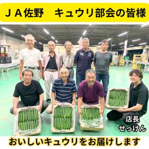 きゅうり 大量 5kg 酒のつまみに最高 不揃...の詳細画像5