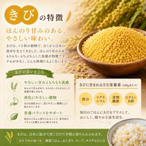 もちきび 国産 農薬栽培期間中不使用 180g...の詳細画像1