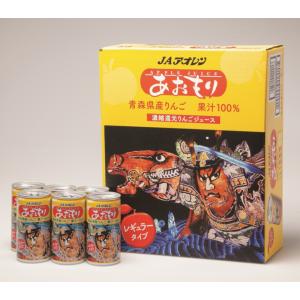 りんごジュース 青森 つがる 1000ml瓶×6本入 : JAアオレン
